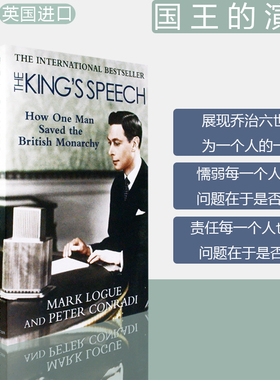 【现货】The King's Speech 国王的演讲 Mark Logue 马克·罗格 乔治六世 英国王室 原版英文进口正版图书
