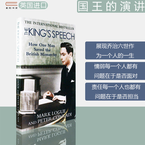 现货原版国王的演讲马克·罗格