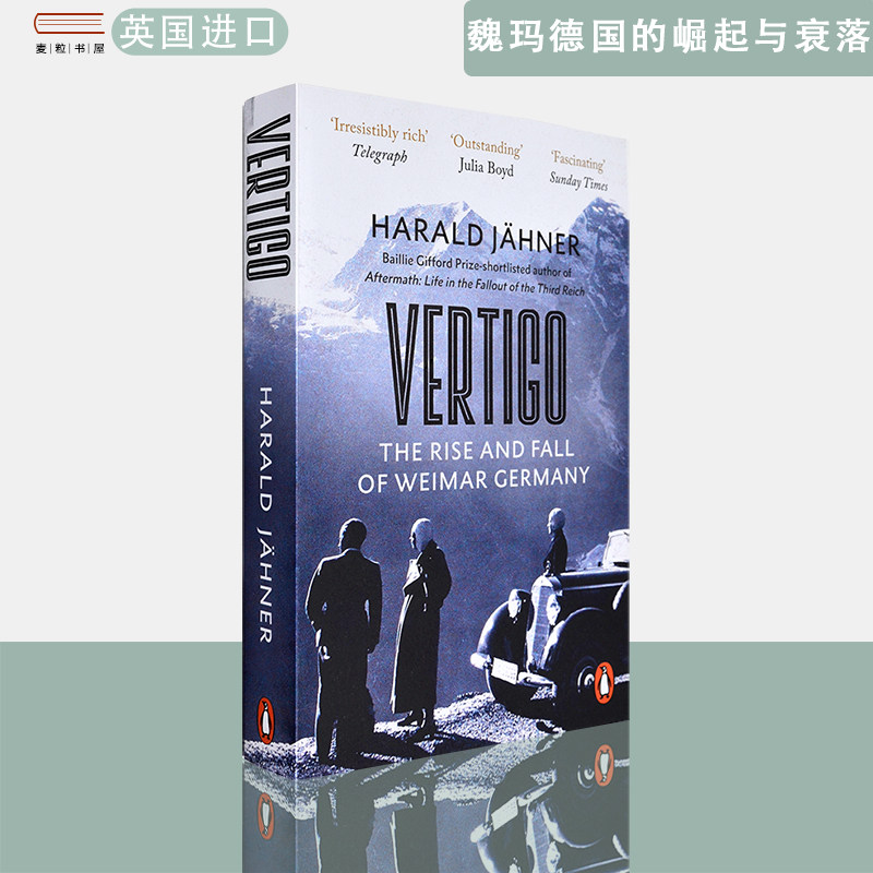 【现货】英文原版 魏玛德国的崛起与衰落 Vertigo: The Rise and Fall of Weimar Germany Harald Jähner - 实物图