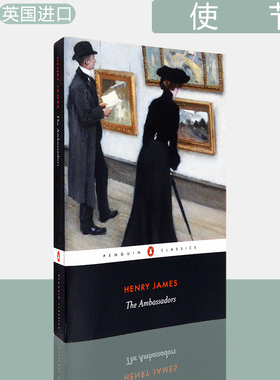 【现货】The Ambassadors 使节 Henry James 亨利·詹姆斯 Penguin Classics 企鹅经典 “国际主题”小说代表作