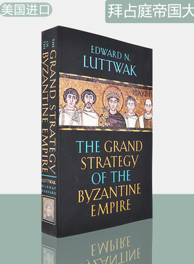 【现货】The Grand Strategy of the Byzantine Empire 拜占庭帝国大战略 Edward N. Luttwak 哈佛大学出版社 正版进口