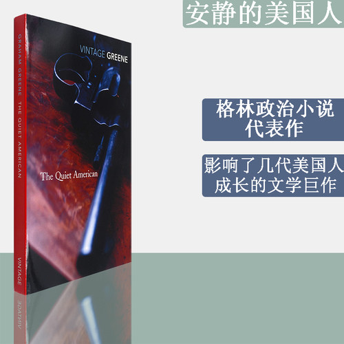 【现货】安静的美国人 The Quiet America 格雷厄姆·格林 经典当代小说 Graham Greene 正版进口 英文原版书
