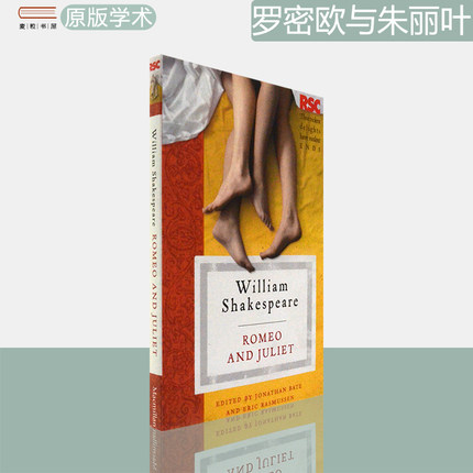 【现货】Romeo and Juliet 罗密欧与朱丽叶 The RSC Shakespeare Series 皇家莎士比亚剧团 Eric Rasmussen & Jonathan Bate