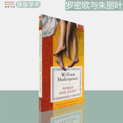 RomeoandJuliet罗密欧与朱丽叶