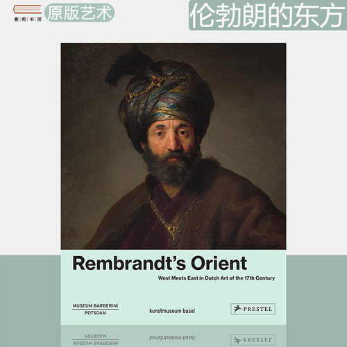 Rembrandt'sOrient伦勃朗的东方