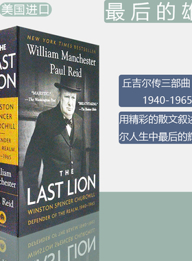 【现货】The Last Lion: Winston Spencer Churchill: Defender of the Realm, 1940-1965 最后的雄狮 丘吉尔传3 进口英文原版书