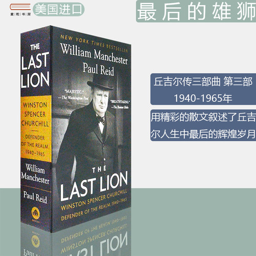 现货进口英文原版丘吉尔传记