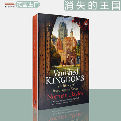 VanishedKingdoms消失的王国