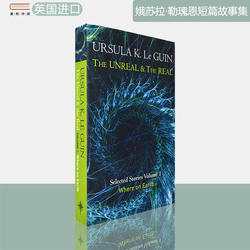 现货娥苏拉·勒瑰恩短篇故事集