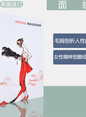 【现货】面纱 毛姆 The Painted Veil 电影原著小说 近代经典 W. Somerset Maugham 英版进口 正版图书