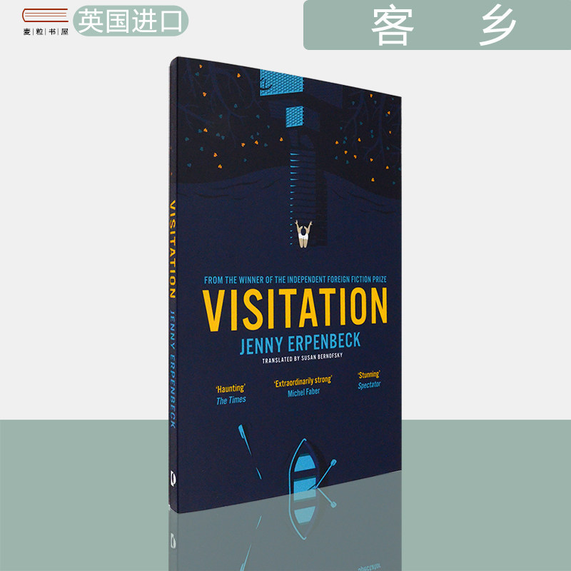 【现货】Visitation客乡Jenny Erpenbeck燕妮·埃彭贝克 入选《卫报》21世纪百佳图书 英版进口 Susan Bernofsky译