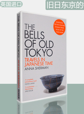 【现货】The Bells of Old Tokyo: Travels in Japanese Time 旧日东京的钟声 Anna Sherman 英版进口 英文原版书