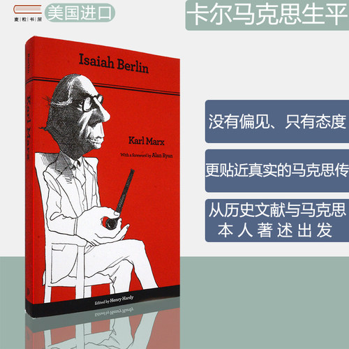 KarlMarx卡尔马克思生平与环境