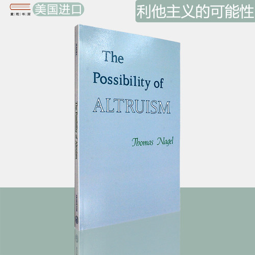 现货利他主义的可能性学术图书