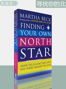 【现货】找到你的北极星 Finding Your Own North Star: How to claim the life you were meant to live 玛莎•贝克 心理学 英版