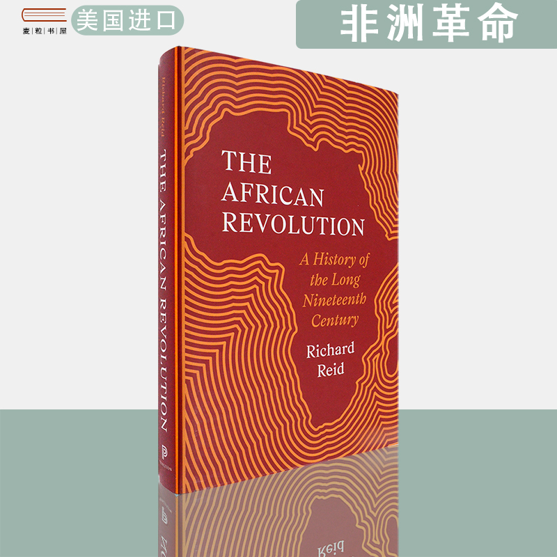 【现货】英文原版精装非洲革命：漫长的十九世纪史The African Revolution: A History of the Long Nineteenth Century