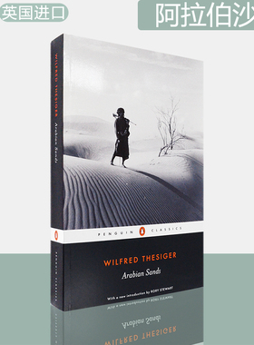 【现货】Arabian Sands 阿拉伯之沙 Wilfred Thesiger 威尔弗雷德·塞西杰 Penguin Classics 企鹅经典 英版进口