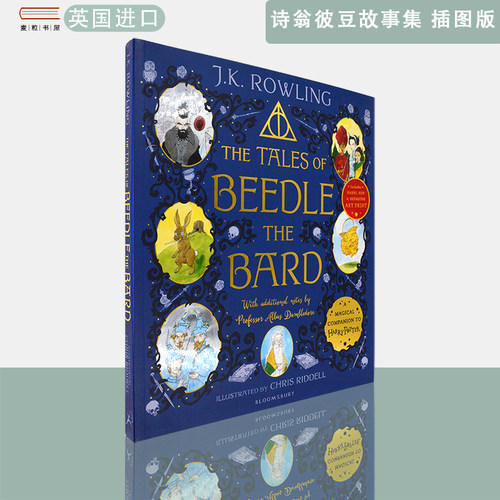 【现货】英文原版诗翁彼豆故事集平装插图版The Tales of Beedle the Bard - Illustrated Edition