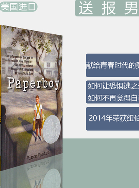 【现货】Paperboy 送报男孩 Vince Vawter 纽伯瑞银奖小说 儿童文学 蓝思 940L 10-14岁 寒暑期课外读物 正版进口 英文原版书