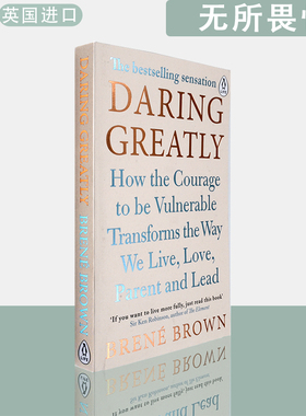 【现货】英文原版 无所畏惧：颠覆你内心的脆弱 Daring Greatly Brene Brown 布琳·布朗 教你利用内心脆弱的勇气之书