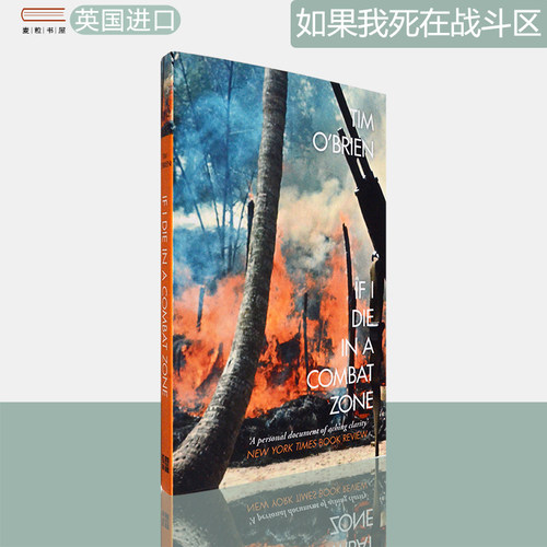 如果我死在战斗区蒂姆·奥布莱恩