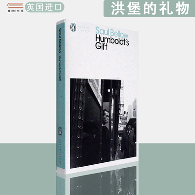 【现货】英文原版洪堡的礼物 Humboldts Gift Saul Bellow 诺贝尔文学奖得主索尔贝娄作品 普利策奖获奖小说