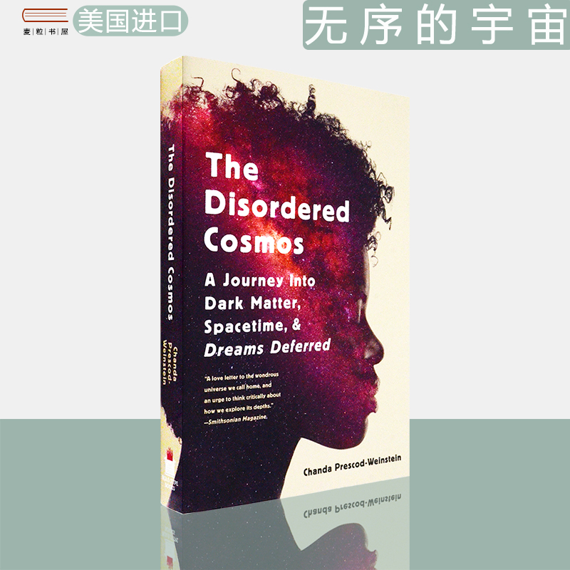 无序的宇宙TheDisorderedCosmos