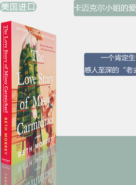 【现货】The Love Story of Missy Carmichael 卡迈克尔小姐的爱情故事 Beth Morrey 正版进口 英文原版书