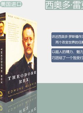 【现货】Theodore Rex 西奥多·雷克斯 Edmund Morris Theodore Roosevelt 西奥多·罗斯福传记 正版进口英文原版书
