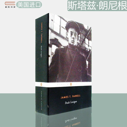 StudsLonigan斯塔兹·朗尼根