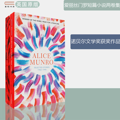 【现货】爱丽丝·门罗 短篇小说两卷集 A Selected Stories by Alice Munro 诺贝尔文学奖获奖作者作品 两卷集 正版进口 英文原版