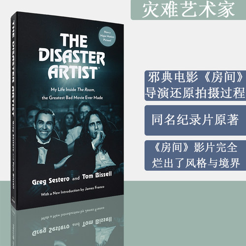 【现货】Disaster Artist 灾难艺术家 Greg Sestero 电影《房间》导演纪录片原著 格雷戈·赛斯特罗 正版进口 英文原版书