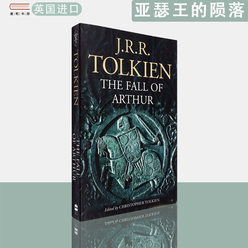 【现货】英文原版亚瑟王的陨落The Fall of Arthur J. R. R. Tolkien托尔金
