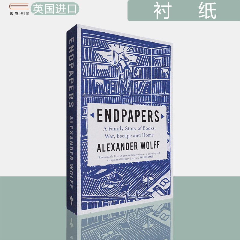 现货原版衬纸Endpapers