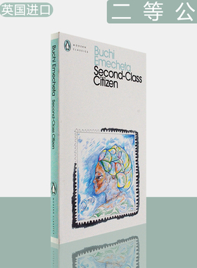 【现货】Second-Class Citizen 步琦·埃梅切塔 Buchi Emecheta 企鹅现代经典系列 Penguin Modern Classics 英版进口 英文原版书
