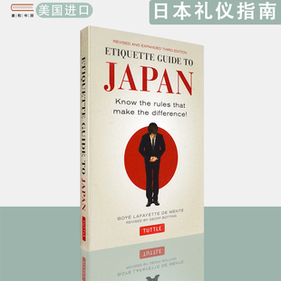 【现货】英文原版日本礼仪指南 第三版Etiquette Guide to Japan: Know the Rules That Make the Difference!
