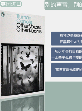 【现货】原版英文进口正版图书 Other Voices, Other Rooms 别的声音 别的房间 Truman Capote 蒂凡尼的早餐作者 杜鲁门·卡波特