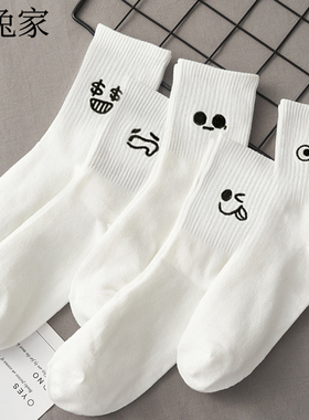 白色袜子男士中筒袜春夏季ins潮百搭日系简约刺绣学生运动长筒袜