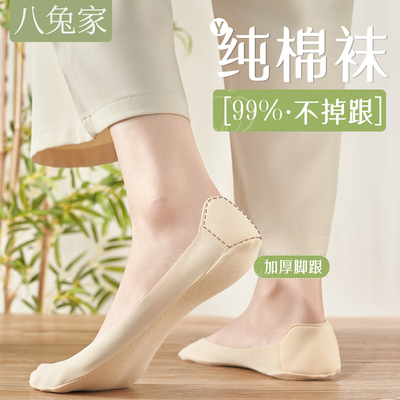 后跟加厚防磨脚高跟鞋袜子