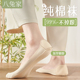 防滑不掉跟纯棉袜底浅口隐形防磨脚高跟鞋 冰丝船袜女夏季 薄款 袜子