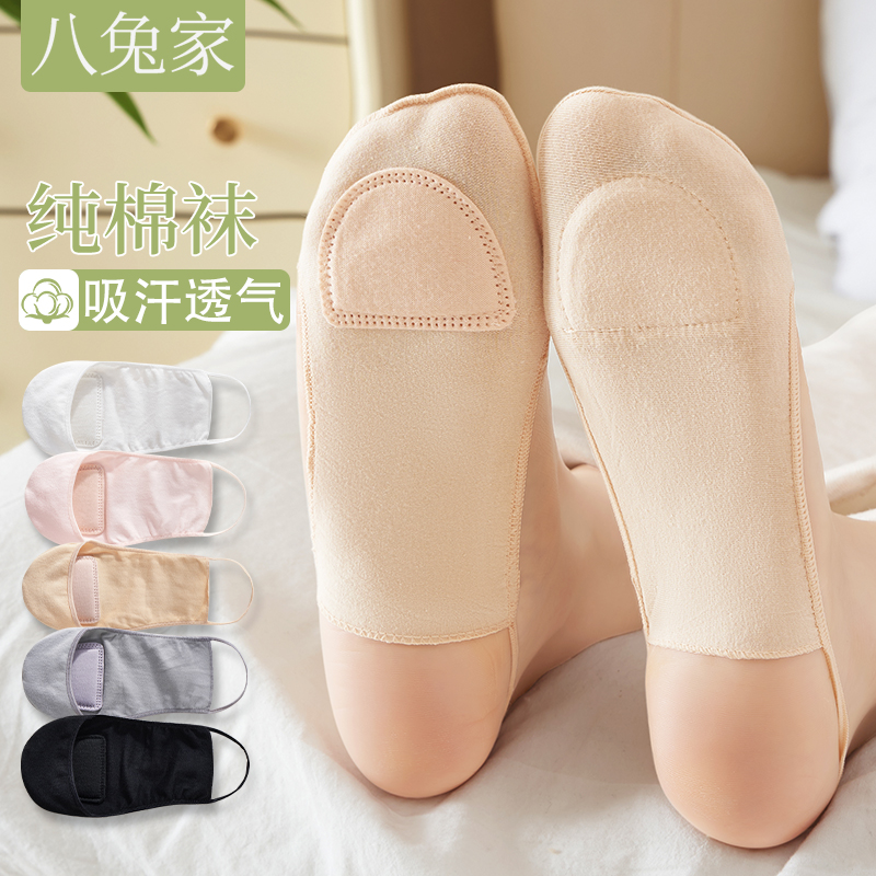 吊带船袜女夏季薄款纯棉防滑不掉跟浅口隐形脚底棉垫女士高跟鞋袜