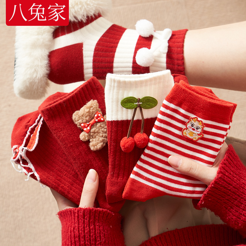 本命年红袜子女礼盒装秋冬蛇年圣诞节红色纯棉新年礼物好运长筒袜