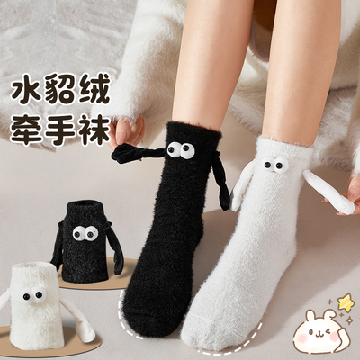 情侣牵手袜子女磁吸中筒袜