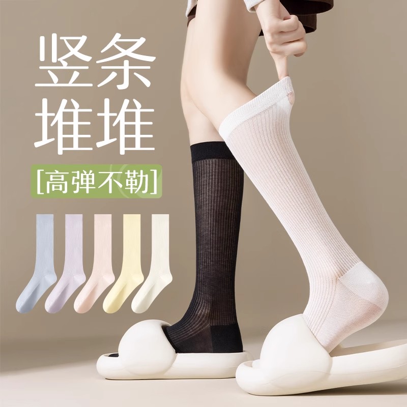 夏季网眼透气jk小腿长筒袜子