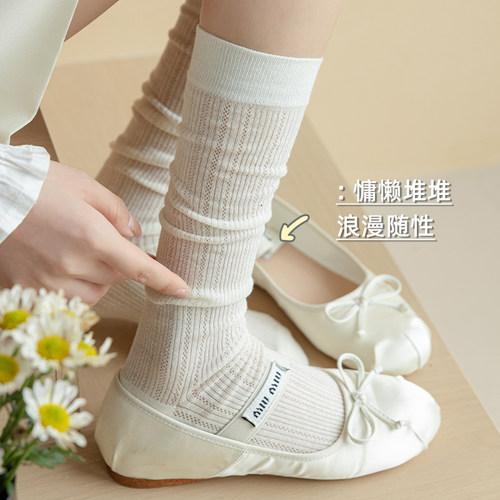 芭蕾风小腿袜子女夏季薄款纯棉显瘦网眼透气日系灰色夏天长堆堆袜