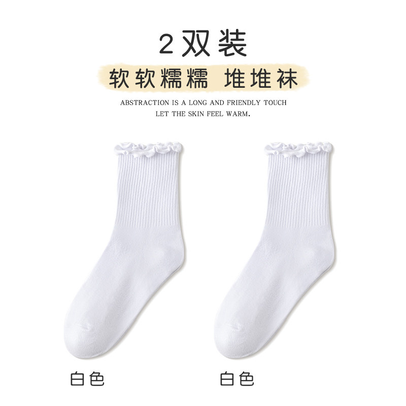 黑色花边堆堆袜女夏季薄款搭配乐福鞋款袜子潮小皮鞋春夏中筒袜女