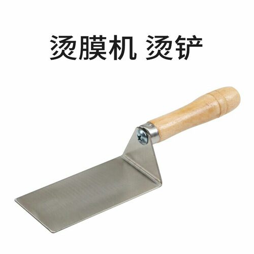 专用烫头加热台塑封膜