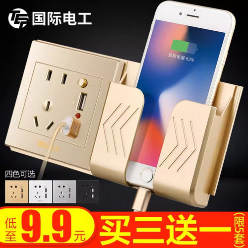 USB插座面板带开关86型墙壁家用智能2.1A手机5V充电双USB五孔插座