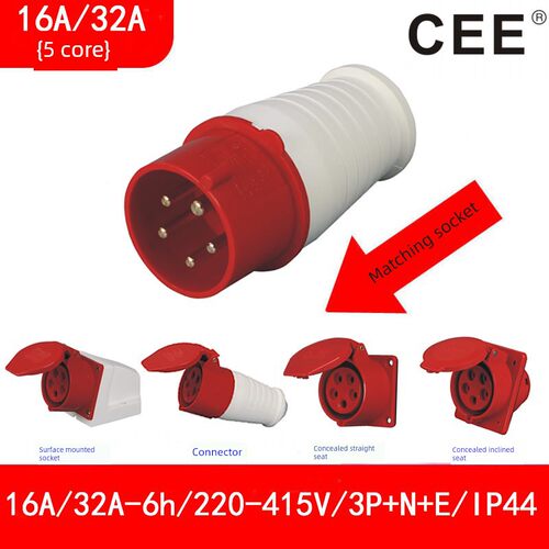 Cee015/025/325/315防跌落插头16A-6H/32A/380V防水插座公母对接