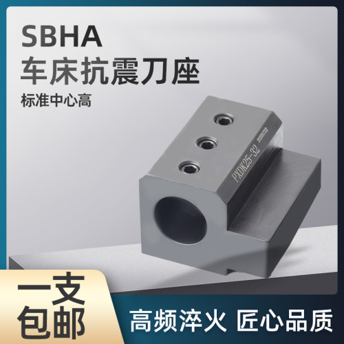 数控车床内孔辅助刀座U钻刀套钻头丝攻变径刀套PXDK SBHA16 20 25